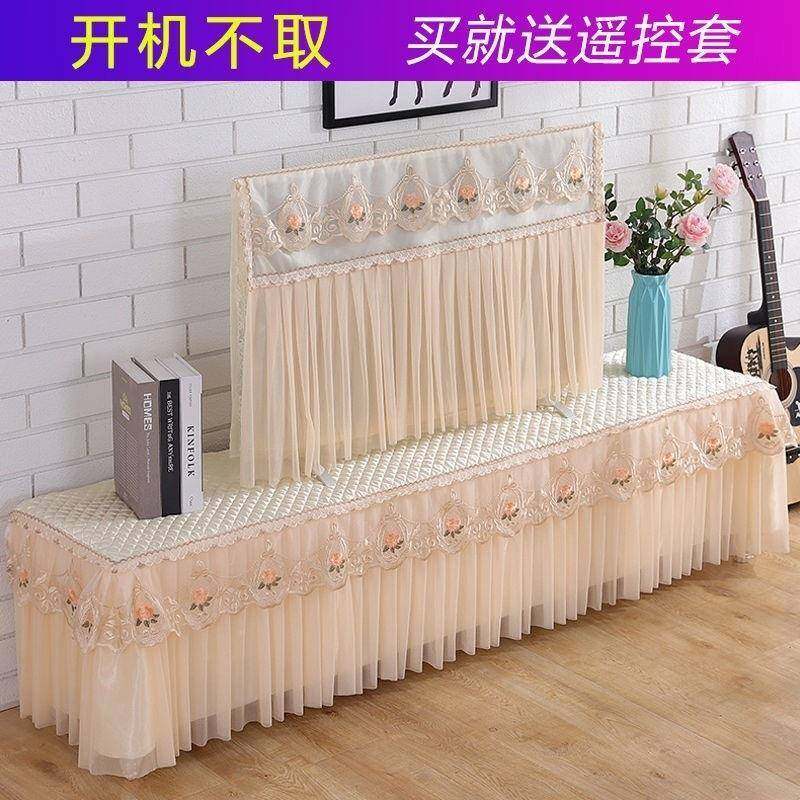 钉制蕾丝电视视电柜罩床头柜帘茶套几保险柜厂家直供洗衣机冰箱罩