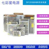 12V824V036V48V大功率开关W电源500W00100W1JEM500W2000W2500W300
