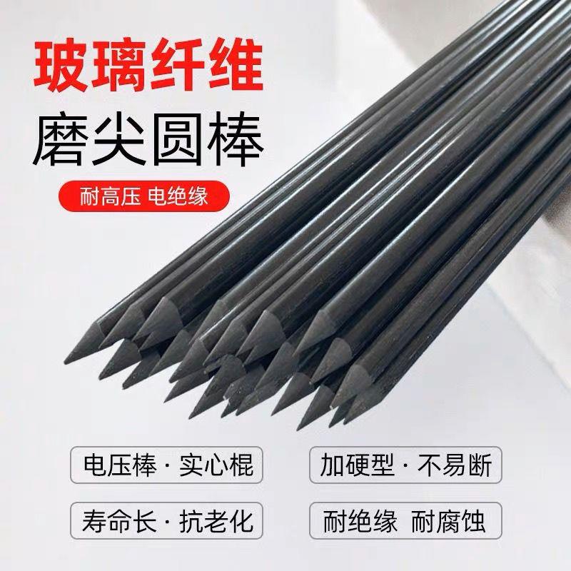电子围栏立柱绝缘杆1.2米