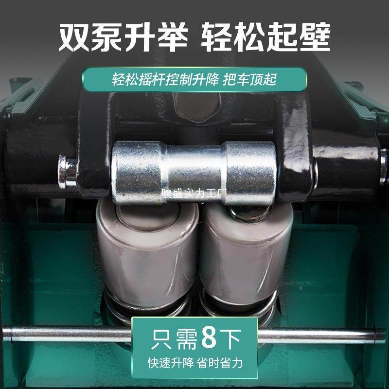 汽车轿越野用千车斤顶卧式液389压双泵3位吨超低换胎汽小修其他,五金/工具,千斤顶,淘宝优惠券,粉丝福利购,淘宝优惠卷