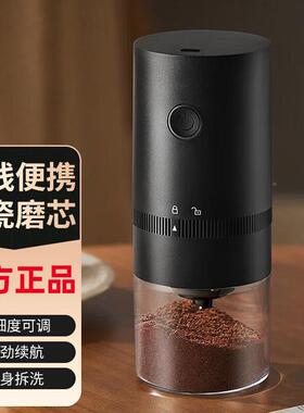 厂家咖豆啡磨豆机电家用咖啡研磨动机小型便携UIK动全自研磨器