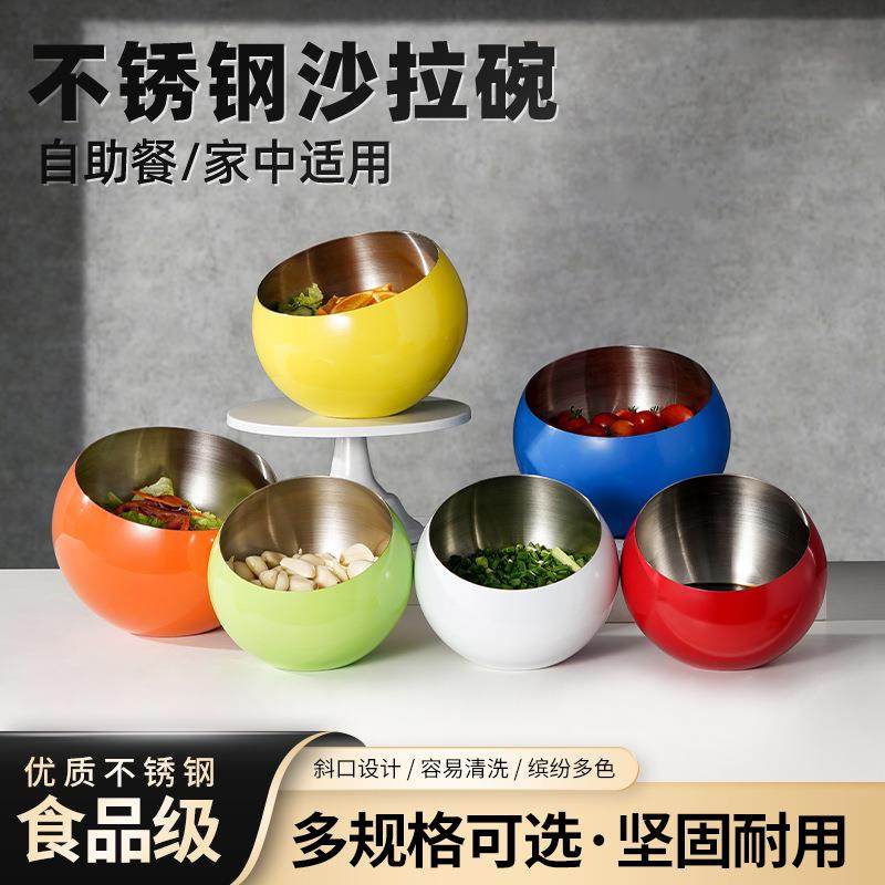 碗沙拉碗酱料不锈钢自助餐厅酒店餐58261火锅商用水果创蔬菜家用,农机/农具/农膜,其它农用工具,淘宝优惠券,粉丝福利购,淘宝优惠卷