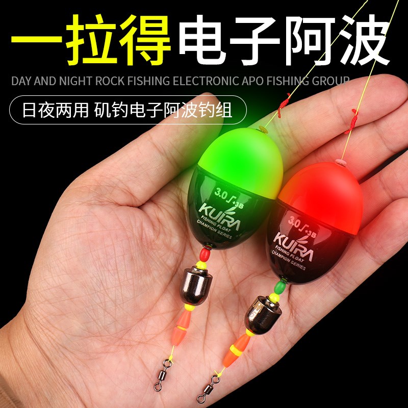 阿波浮漂钓组套装矶钓电子夜光海钓远投啊K波鱼漂浮标淡水鲈鱼线