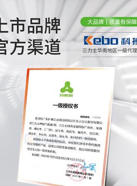 越洲8V三带厂橡胶8V116001-25N1角263家41La重型机械高速窄V带