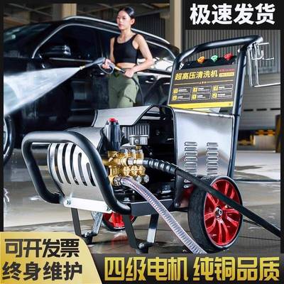 洗车20v高压水枪机车商用清洗机洗店养2殖场大功率洗Sgg-2025车泵