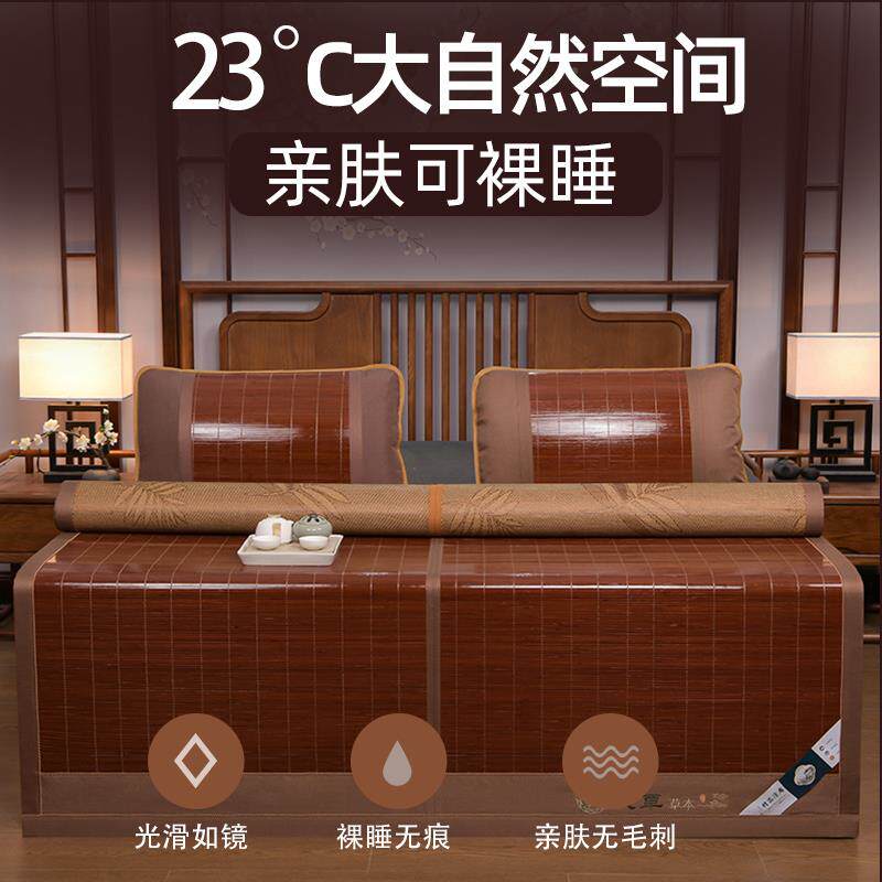 子竹席凉席156456反正两用草席子双面家用老式藤席单人可叠冰丝竹