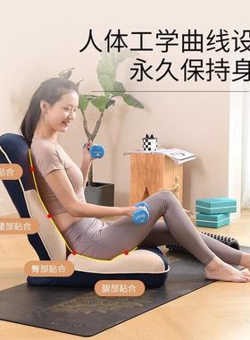 kino叠瑜伽BFM椅加厚健人伸体工学折椅拉收腹放松懒人辅身助坐垫