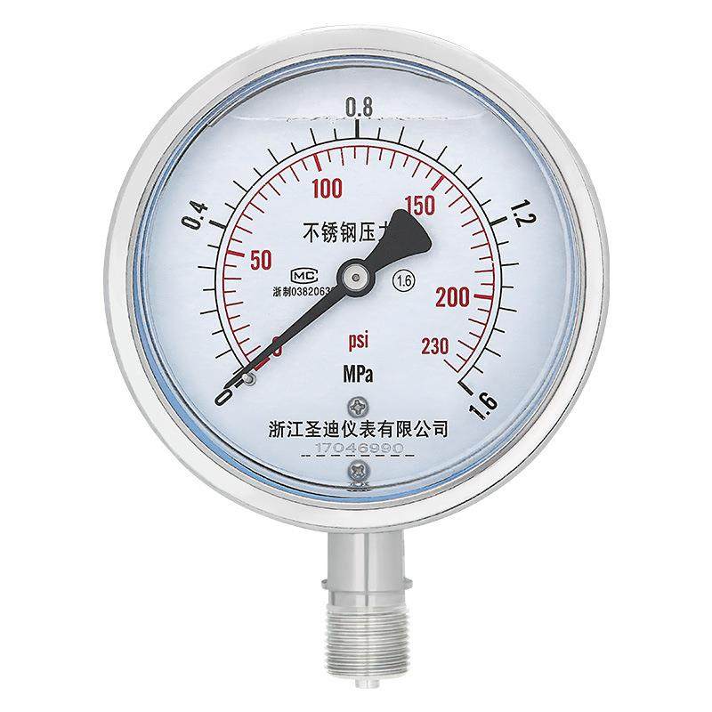 供应YN100BFYN100BF油抗/震耐高温耐腐蚀4分12m2锈0*充1.5不钢耐