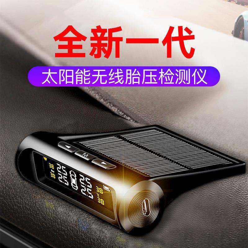 车胎压监测器轮胎外415置通用无P阳线胎压检测仪汽高精度内置太能