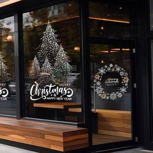 圣2诞纸节装 3512饰橱窗玻璃门贴店铺氛围布置花环圣诞树静电窗花