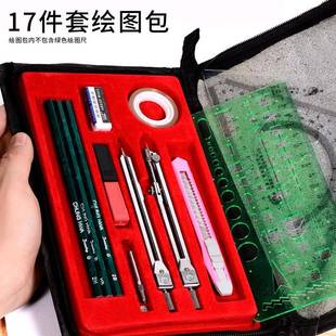 工程制图套装大学机械295板建筑绘设2图板号工图4开画板计土木作