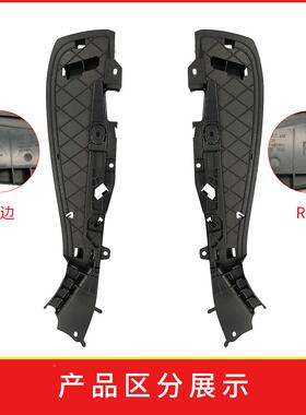 适用宝马5系7系X526951座椅支架G30G12面F15侧支撑52107174539