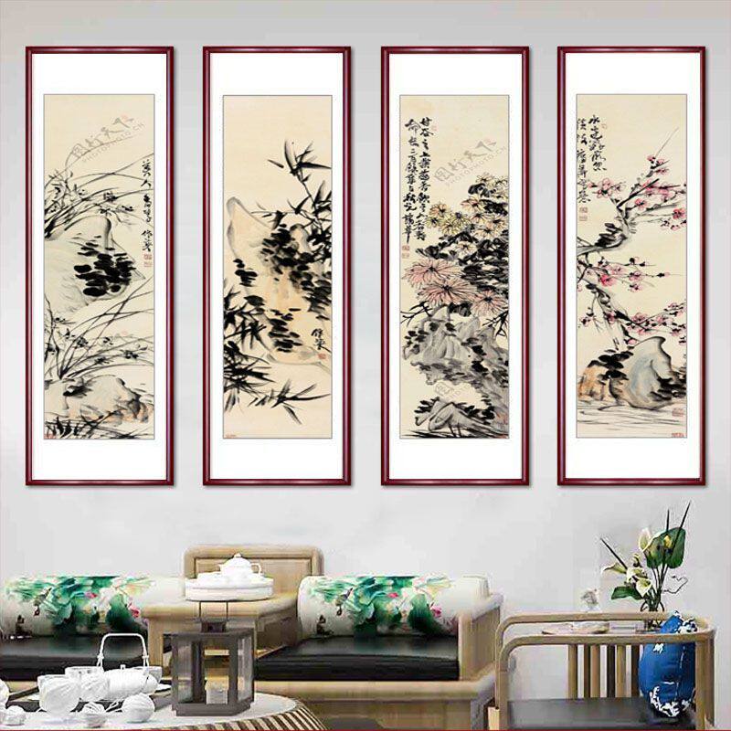 梅兰竹菊四条屏中式壁画客厅沙发背景墙装饰画实木框国画茶室挂画