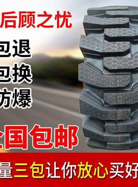 车装载机轮胎8258531200149020.5/7016铲钢丝半-实心轮胎167020工