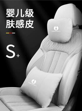 适于势D9/N7/N8用QYE汽车头腰靠内饰护颈脖枕枕腰靠垫舒适腾用品