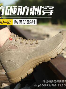 电高帮劳作19119保鞋男实钢心底包头防砸防刺穿耐磨焊工地工鞋厂