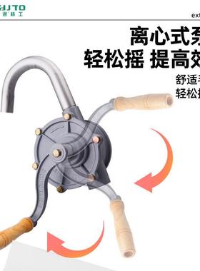 厂销售铝油齿轮油加注器机泵家柴油抽油泵VMN器合金手摇油泵