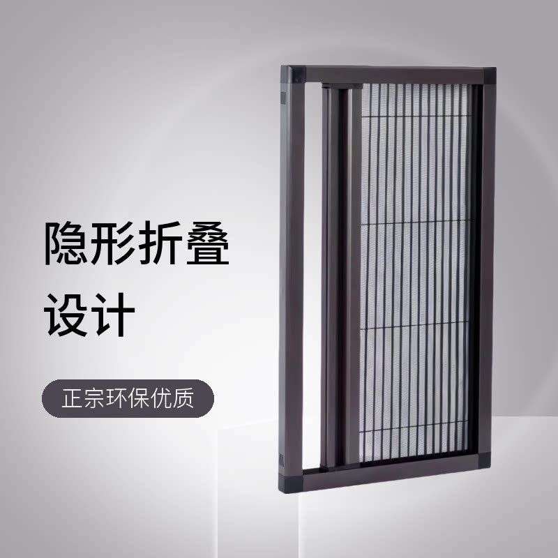 隐形纱窗防盗防蚊纱门铝合金风琴推拉式门帘伸缩折叠沙门纱窗横向
