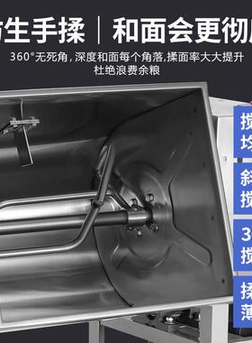 全0自动商用5-1-15-2OSI5公斤面不锈钢面粉肠搅拌机香拌馅机和机