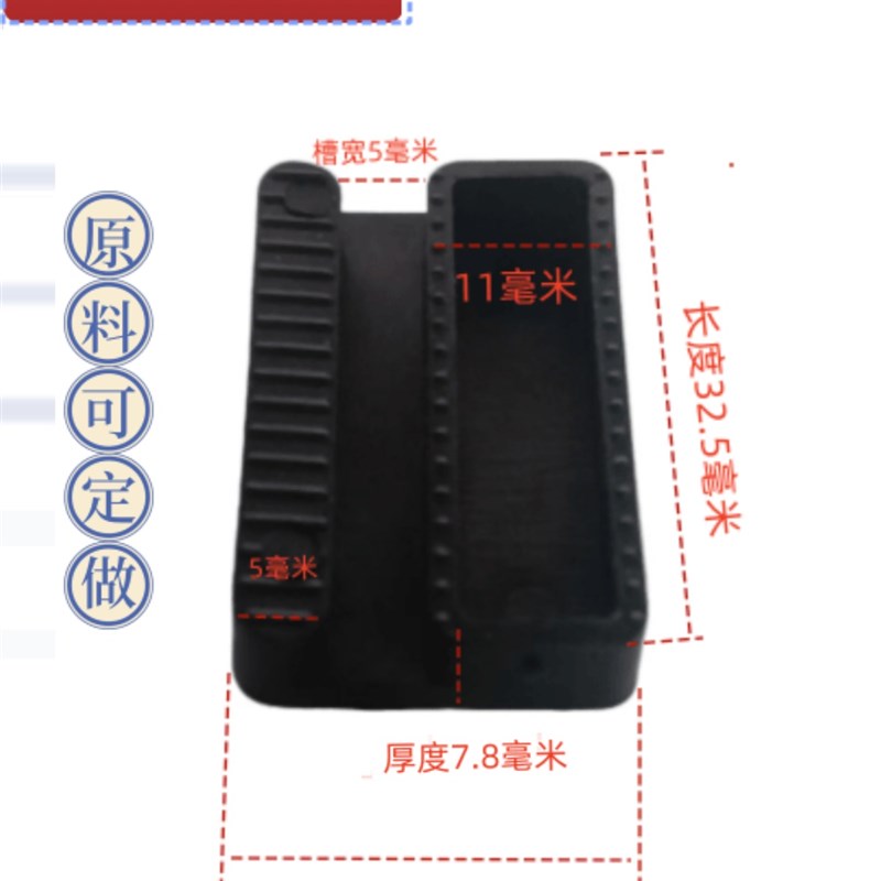 断桥铝合金塑钢8毫米垫片幕墙门E窗玻璃垫块隔热中空钢化夹托