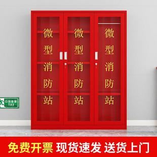 微型消YKR 0011消筑防柜防站建工地应防急物资展示柜消器材放置柜
