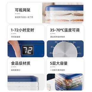 果机食物烘干机果蔬菜家宠物肉类食品水风干L01D干机小型用