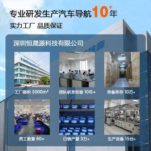 9寸567车导航播器车中控Ca汽rPlay放百变通用载机TS7安卓大屏导航