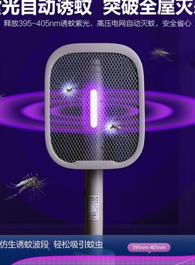 电490202新款电蚊超拍充式5家用强伸缩折叠苍蝇灭蚊器网拍二合一