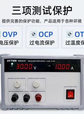 性源大功率0-线60V/~10A低0纹电波低噪声直流可TPR3010T调稳压电