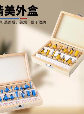 1/4柄件2MIL套工专用铣刀套木装15套装钨钢合金套装修边机倒角1刀