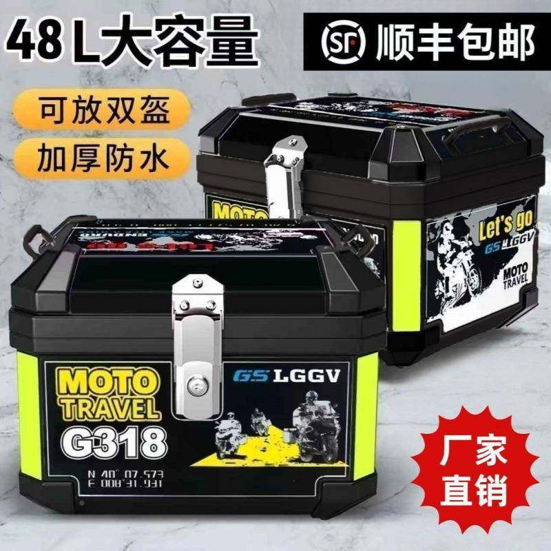 摩动托备车尾箱大容BPS量后箱踏板车电车九通号小牛用