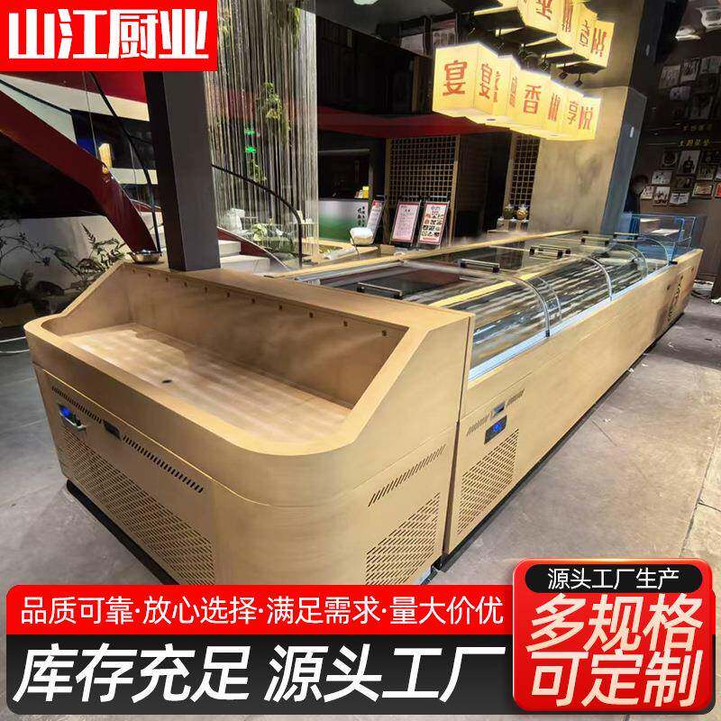 酒店明档菜柜六合合一中岛明档组柜海568鲜鱼蔬菜台组点合池展示