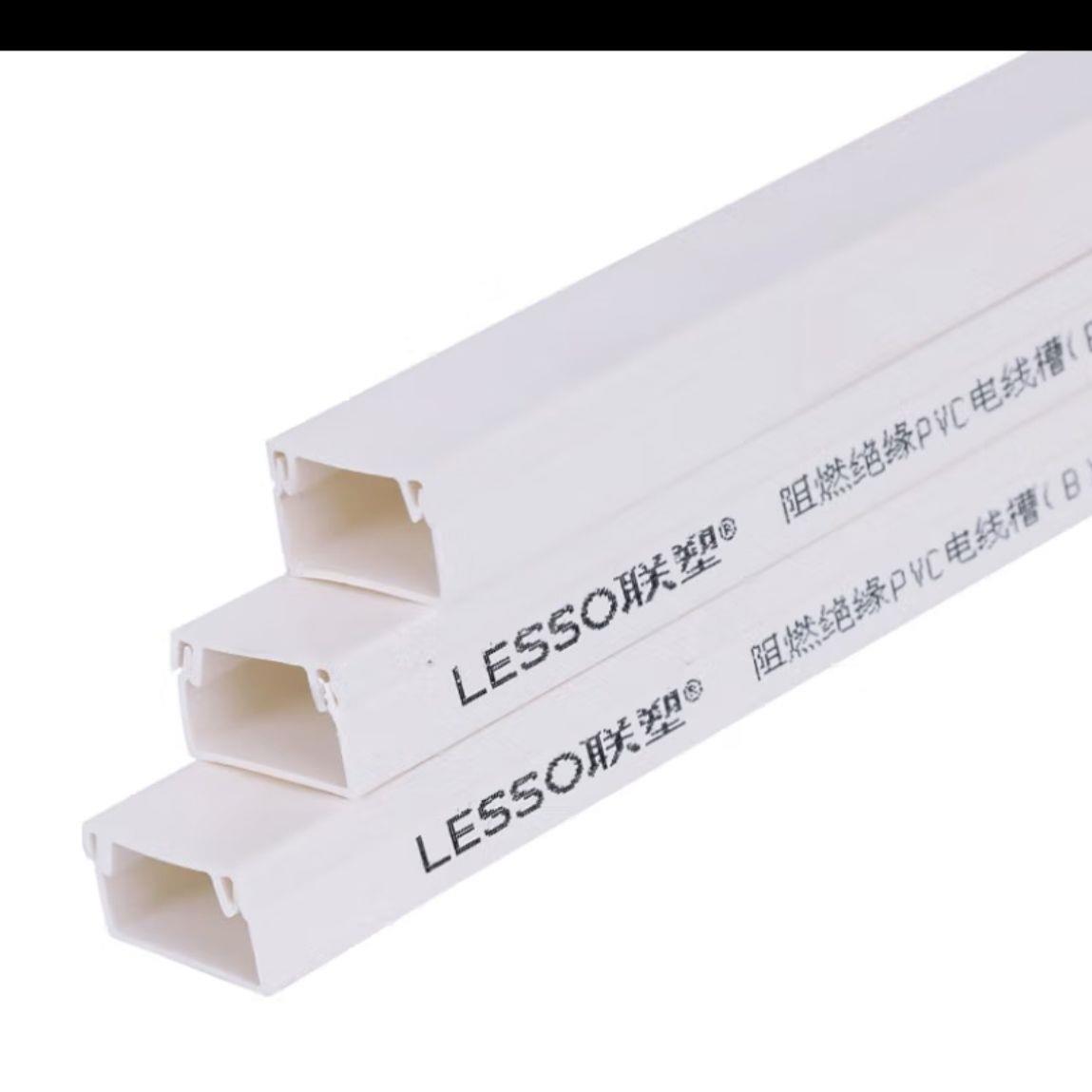 联塑明装电线槽pvc穿线管