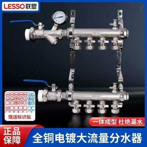 联塑分水器 联塑家装分水器 联塑工装分水器 铜分水器