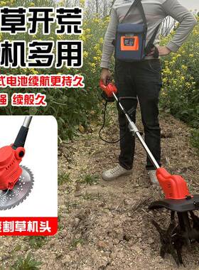锂电割草机小型家用除草IMQ机草持手电动打机园林修剪机充式松土