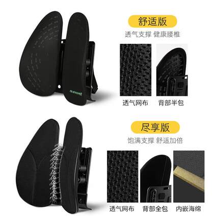 汽648车办腰靠车载双翼护脊靠背开车按垫摩器神公室座椅支撑靠枕