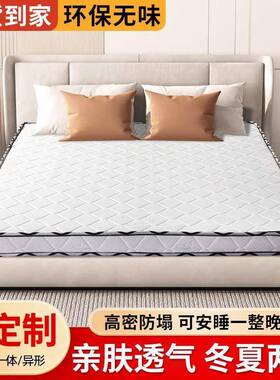 椰棕床榈垫子1.榻.8米软硬垫15m加厚棕榻米儿童1.231可折叠工厂直