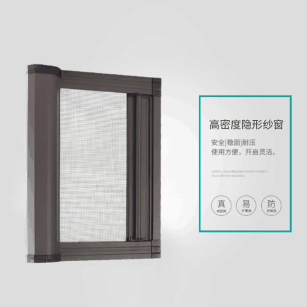 隐形纱窗伸纱缩推拉式卷MXD筒式卷帘左拉右防蚊虫卫生间性门网磁