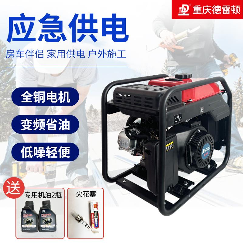家用发电机220V小型变频3/4/5/6KW低噪音户外施工露营大功率汽油