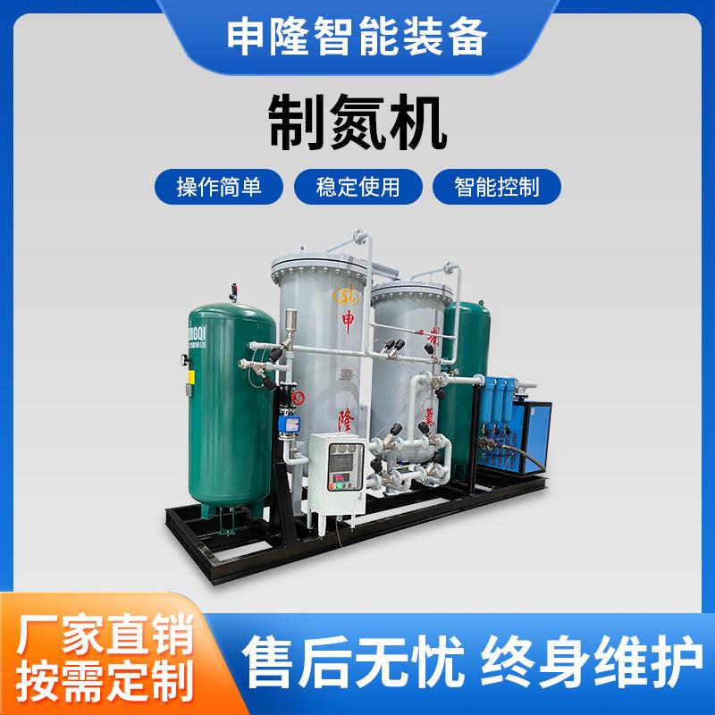 工业生产高纯度全自动制氮机分离空分设备大型小型装置自动机器