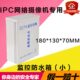 130 70MM 铁 A款 一箱60个 180 喷漆 室外防水盒 小号防水盒