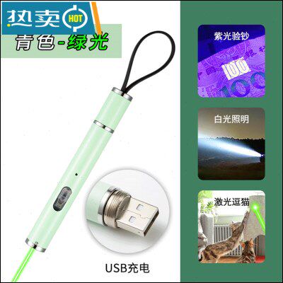 紫级魔瞳紫光验钞灯紫外线迷你手电筒检测专用笔小型便携机器荧光