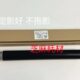 7500 7501 8000 7001热棍7502 6002定影器上棍轴 6001 SZ理光2075