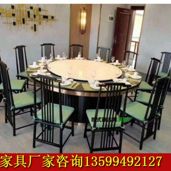 新中式现代轻奢岩板电动餐桌酒店会所大圆桌15人包厢火锅桌椅定制