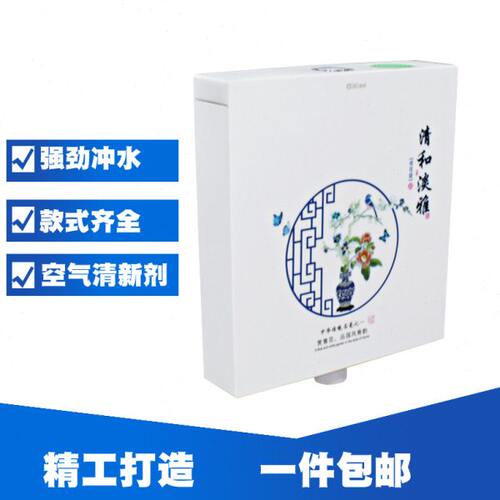 冲水箱塑钢水箱 水箱/塑料水箱/PP水箱/双按/冲水箱/蹲盆水箱/