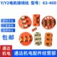 400三相电机接线柱方型接线板纯铜连片110 260kw 315 355