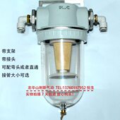 三坐标专用精密过滤器AFF37B 20精密滤芯 过滤精度3微米现货秒发