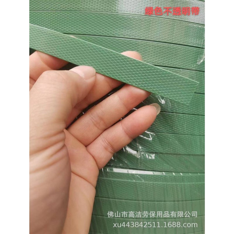 1516b绿色PP塑料手工打包带10KG捆扎带纸箱托板