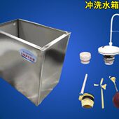 新款 自动冲洗节水水箱 学校公厕便槽高位50升70升不锈钢手拉挂墙式