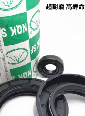 NQK骨架油封22*43/44/45/46/47/48/50/52/55*8/6/7/9/10/12/11 TC
